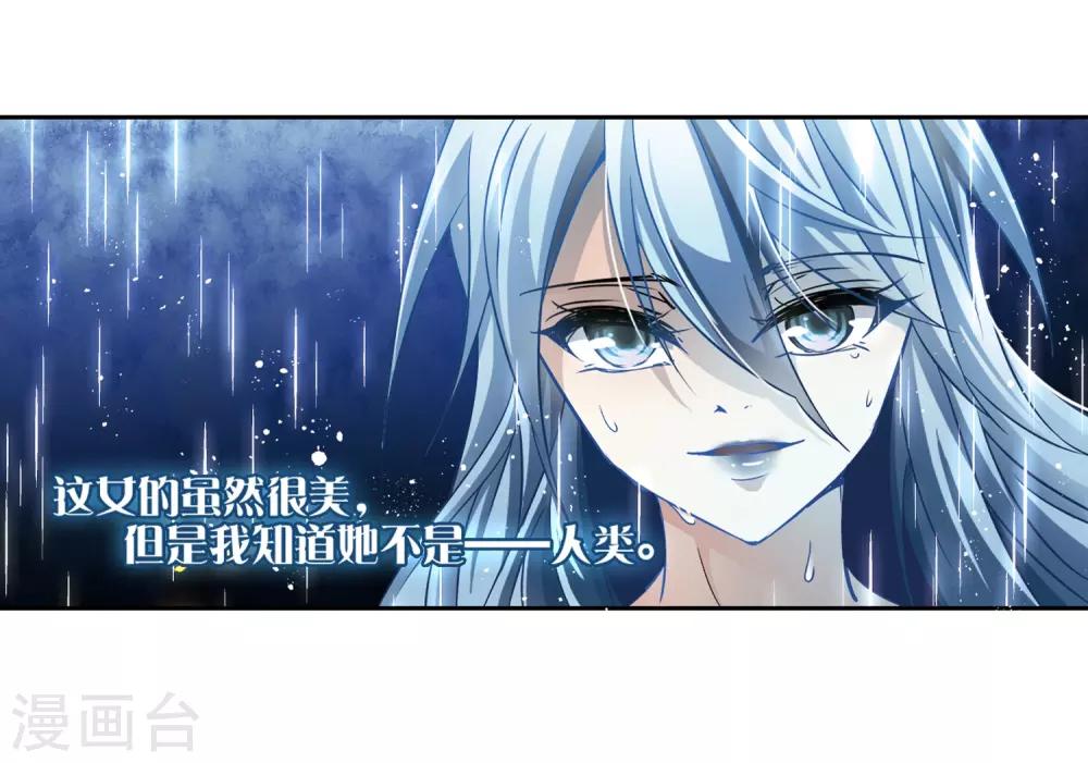 第229话 散心33