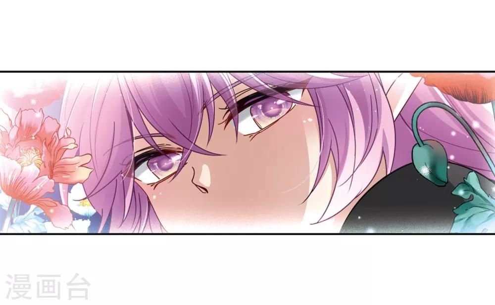 第464话 安提的求助123