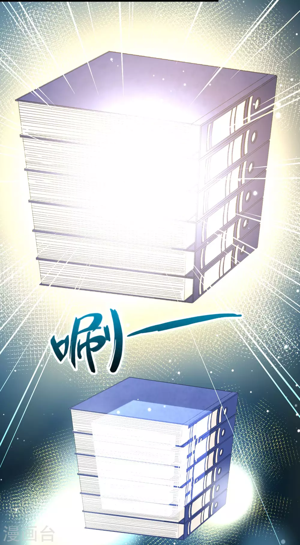 第2季第21话 水精灵的转世710