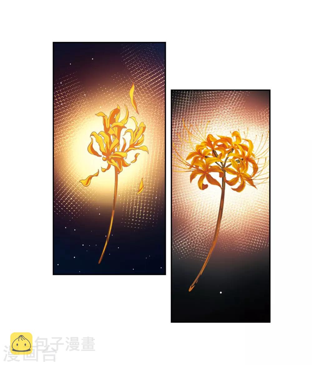 第408话 橘色曼珠沙华23