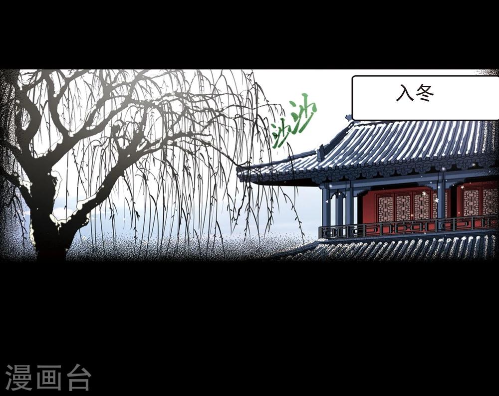 第383话 宿命的开始3（2）30