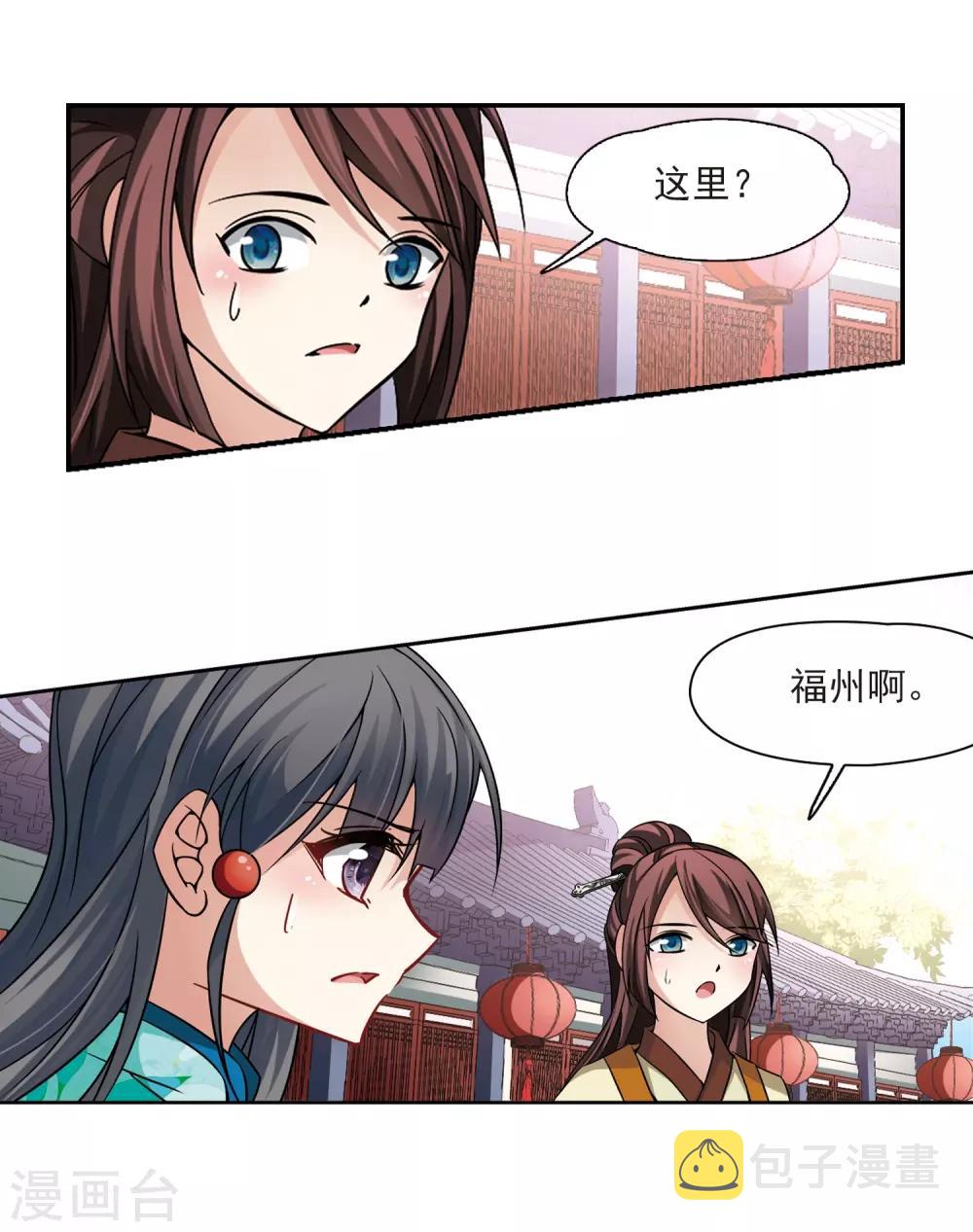 第217话 沙罗211