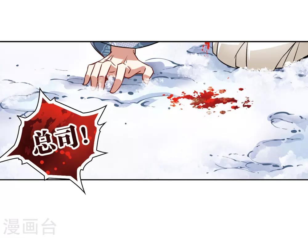 第73话 意外38