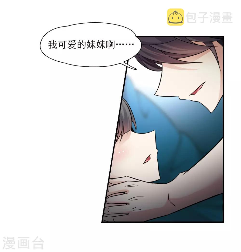 第203话 失效的魔法220