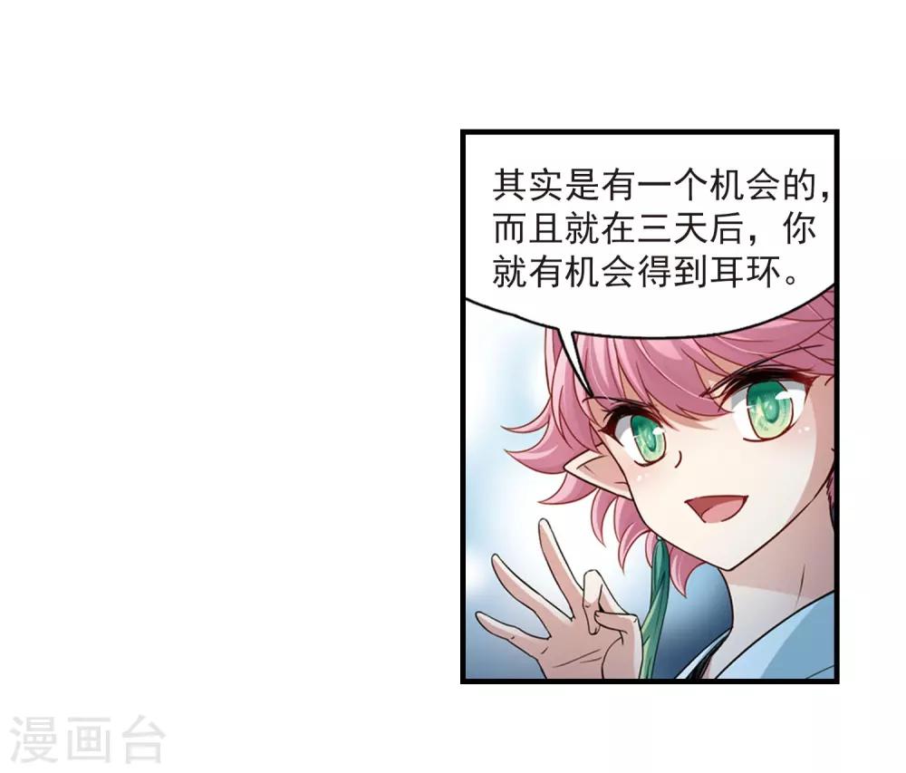 第411话 写给大家的梦34