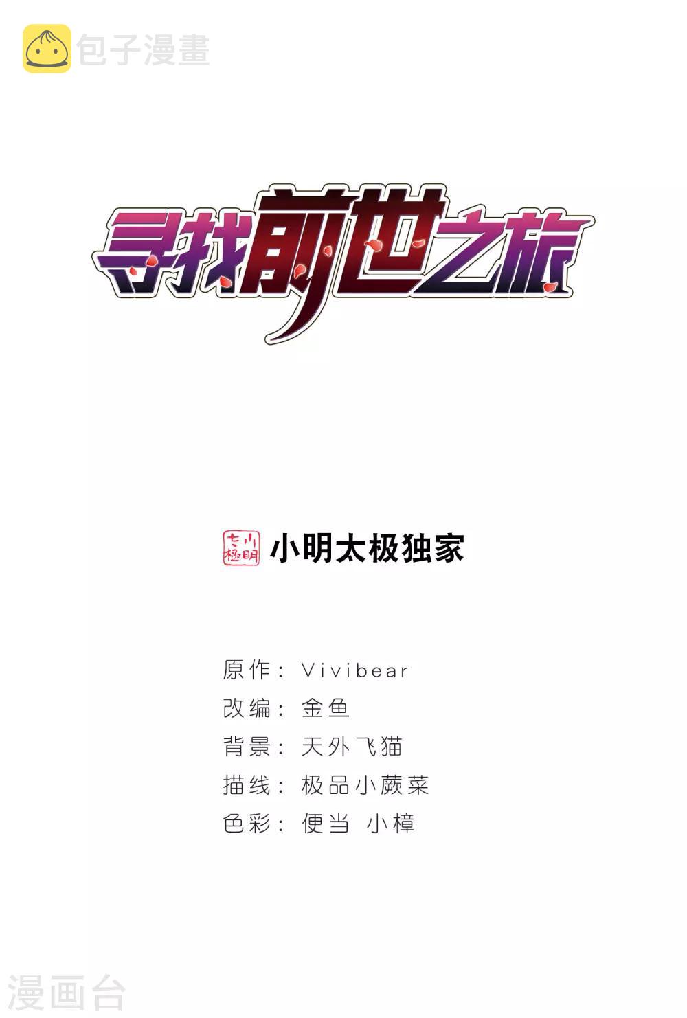 第406话 冥王的宴会30