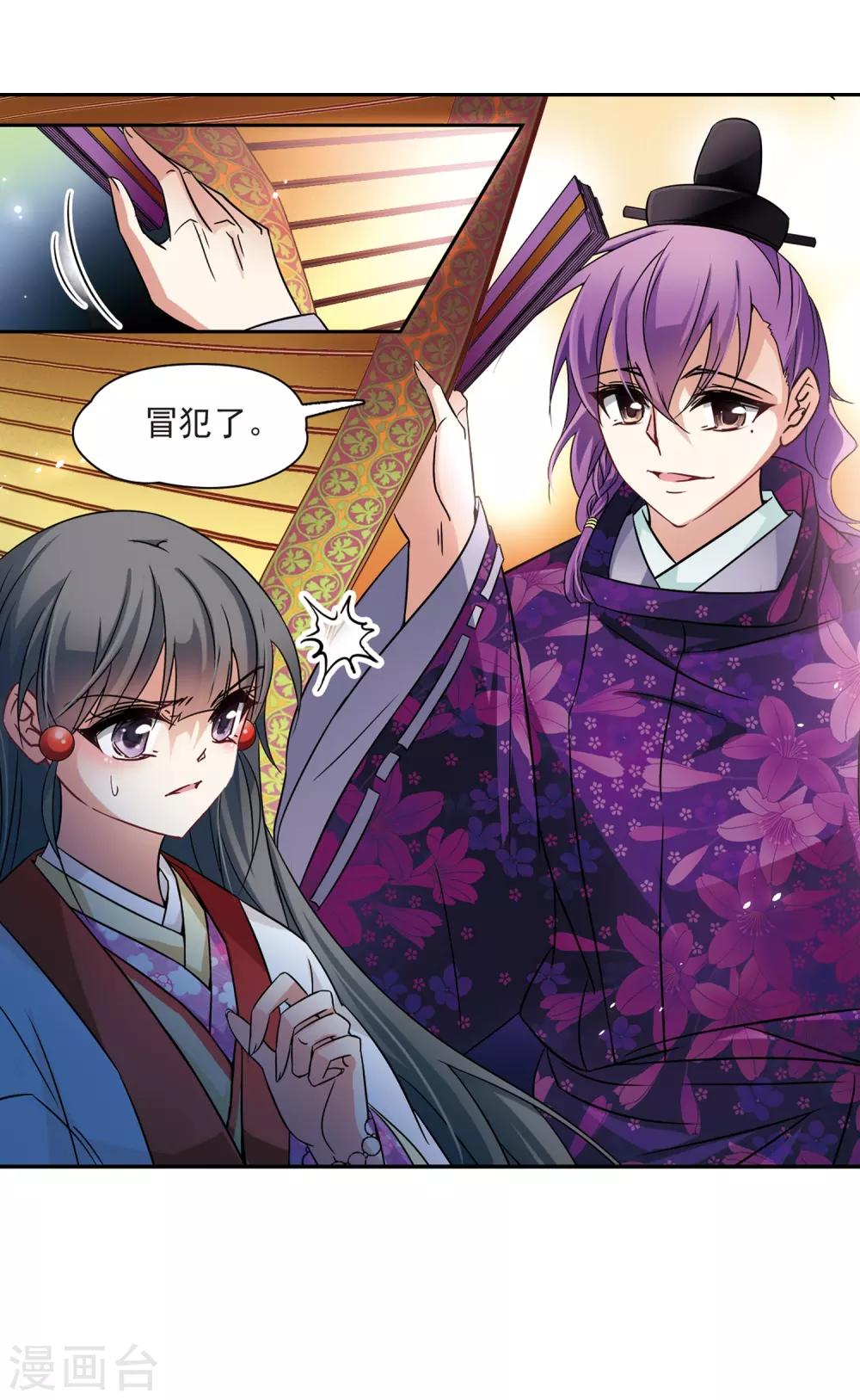 第235话 入宫225