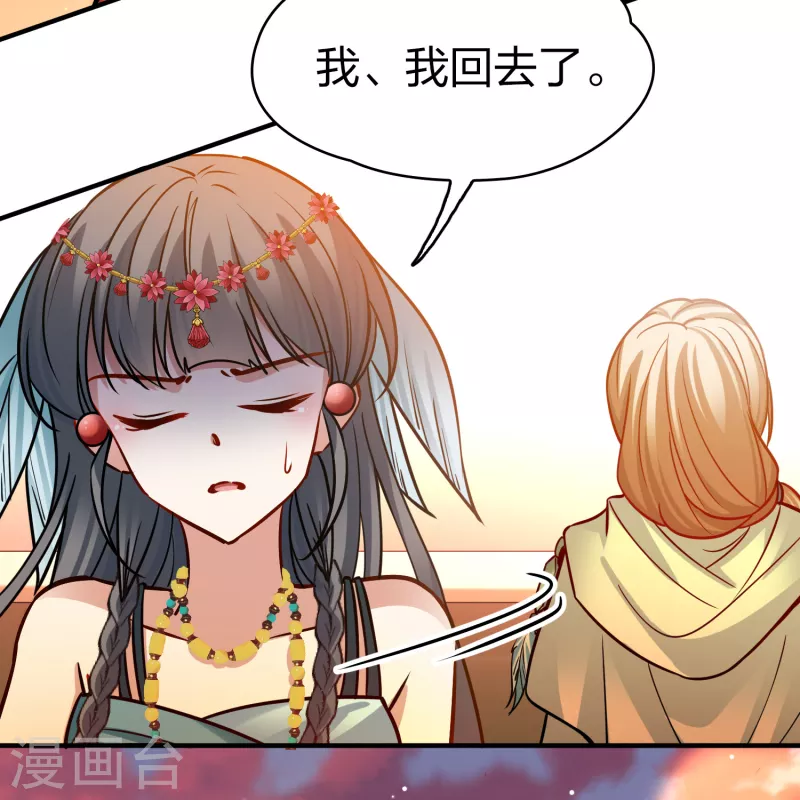 第2季第177话 恐怖的球赛222
