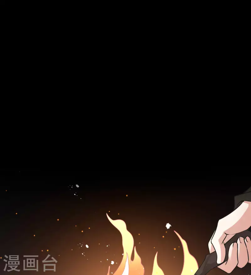 第2季第41话 莫名其妙的婚约16