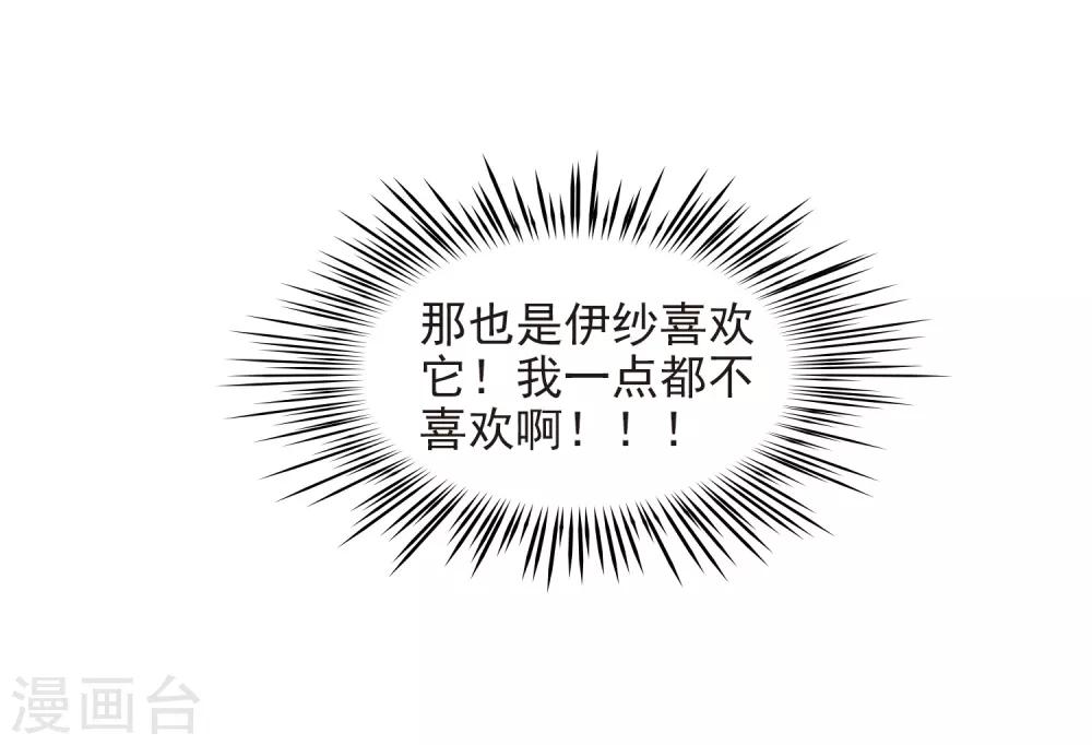 第447话 天界25