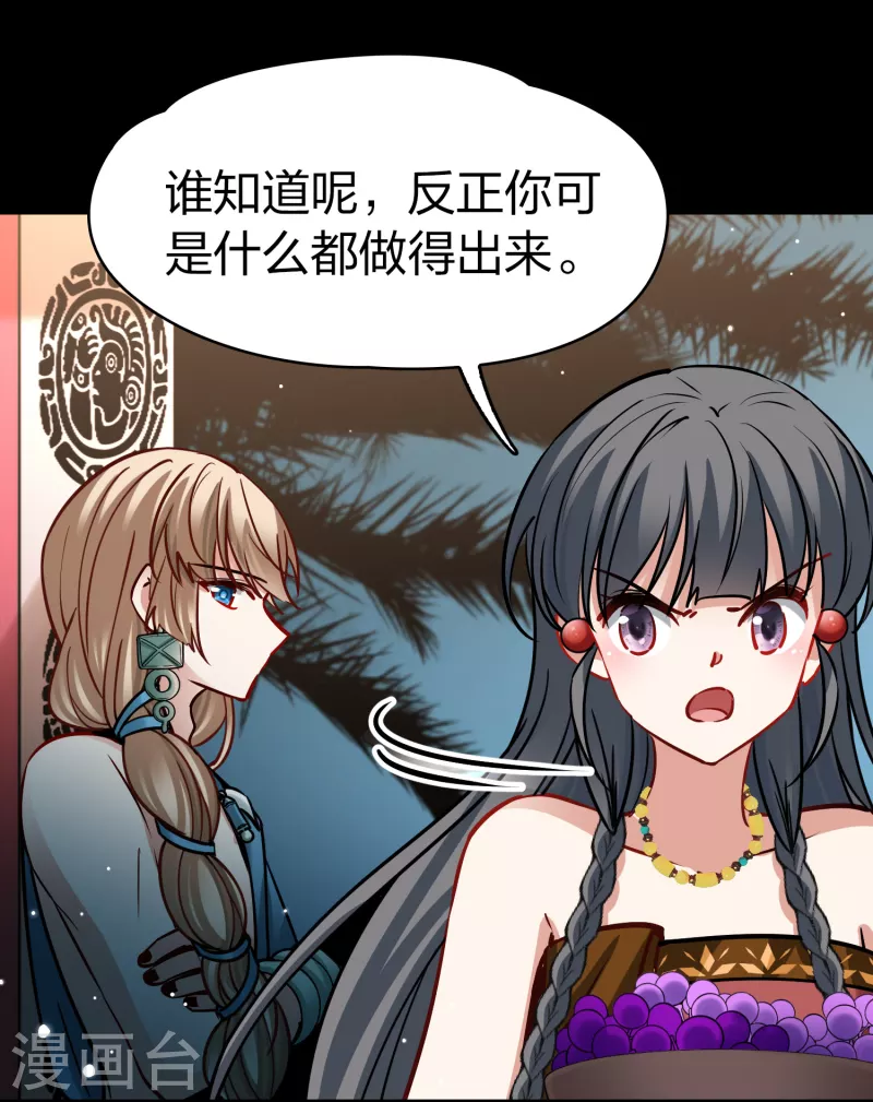 第2季第178话 慾望114