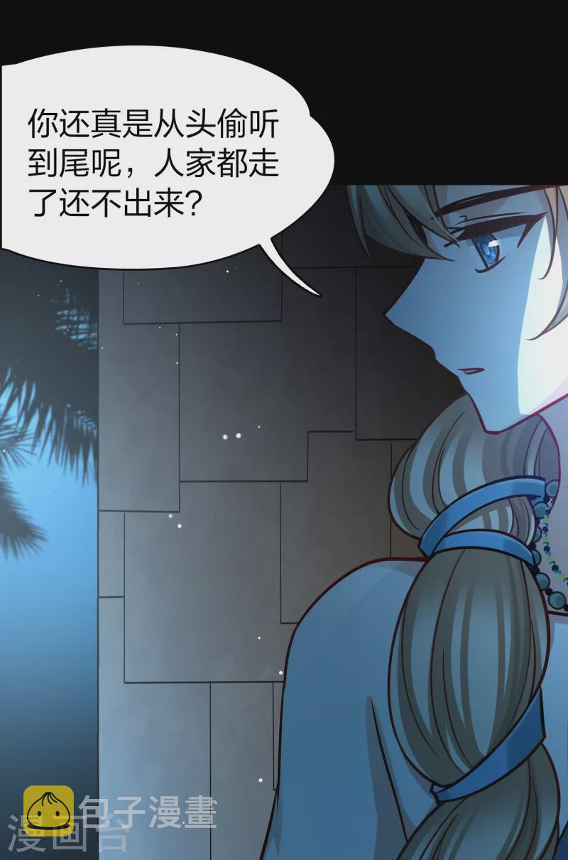 第2季第174话 复仇的种子122