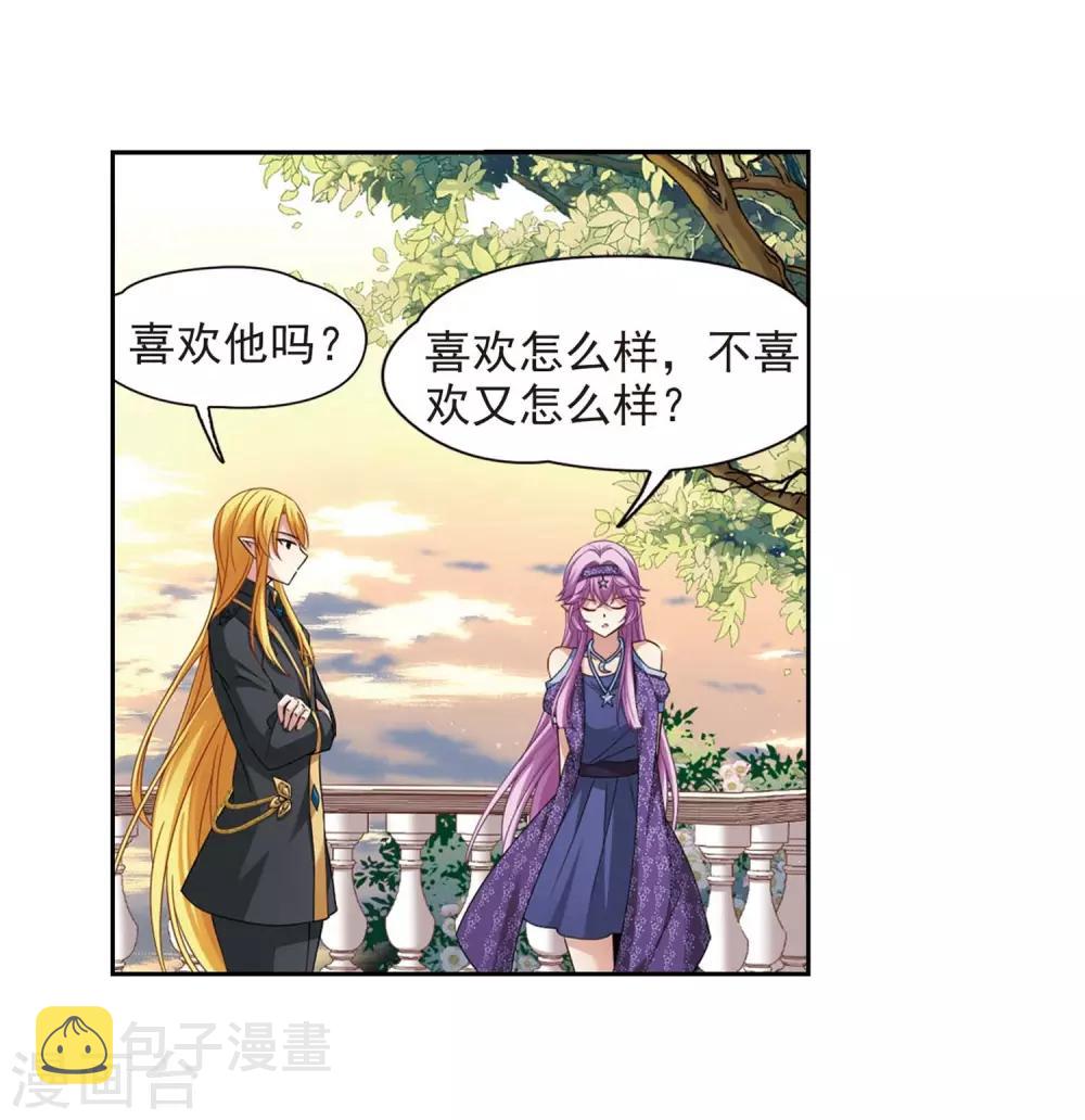 第476话 选妃110