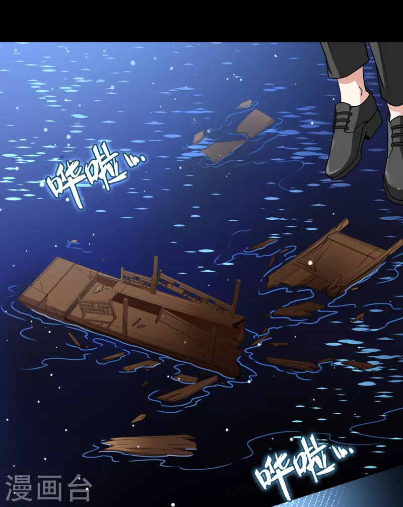 第2季第76话 血族猎杀令35