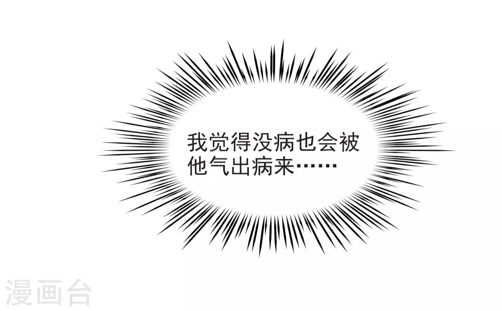 第438话 不要回报的爱127