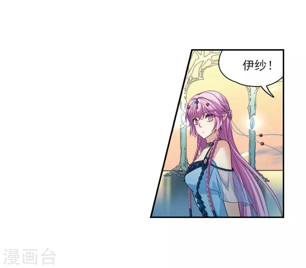 第461话 染白的头发14