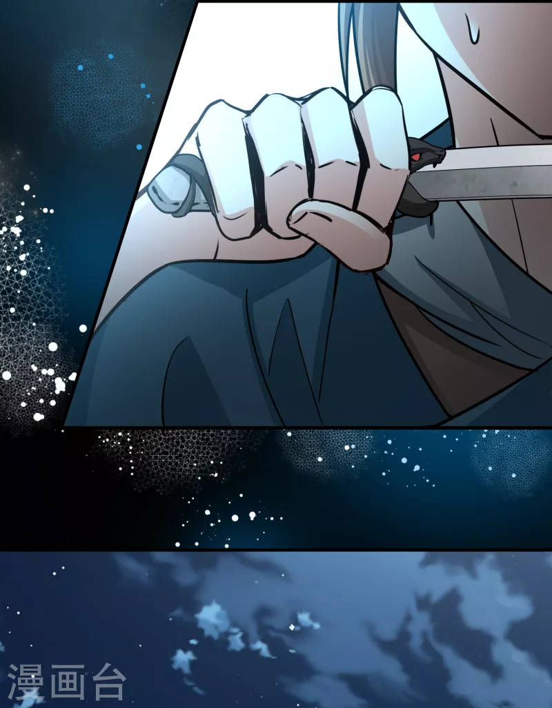 第2季第62话 拉尼阿尔的命运230