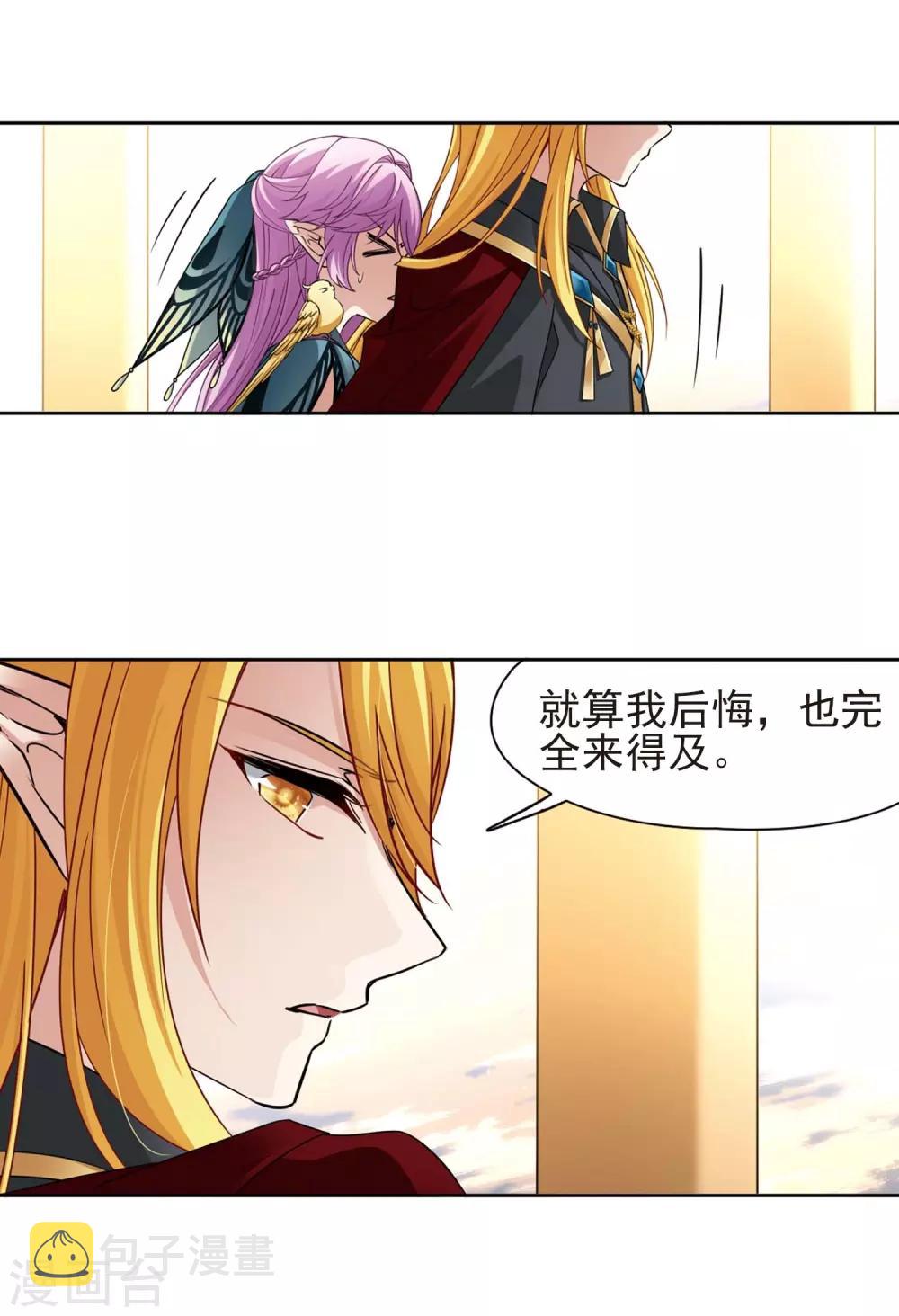 第470话 遇险119