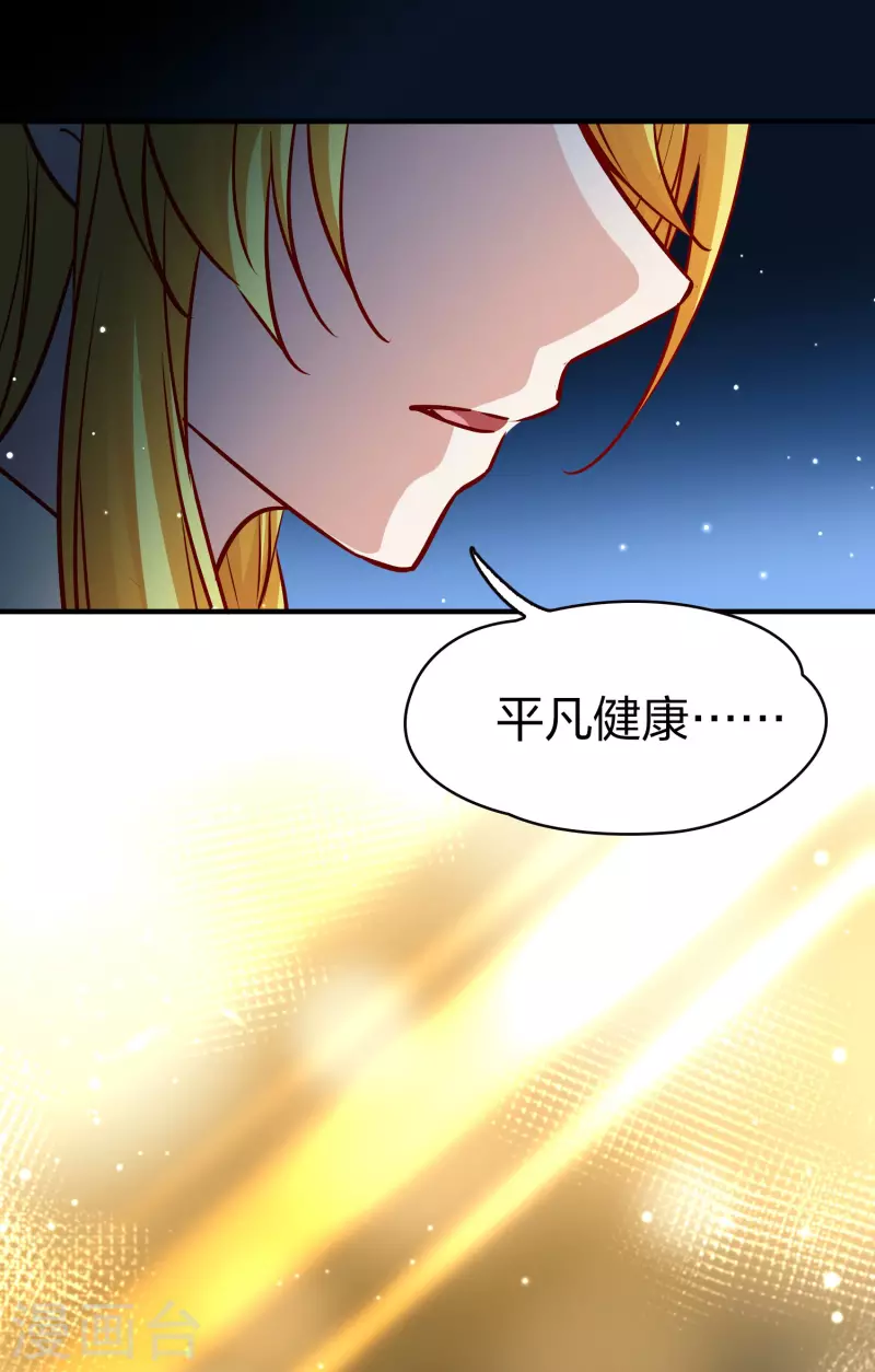 第2季第14话 飞鸟的师父352