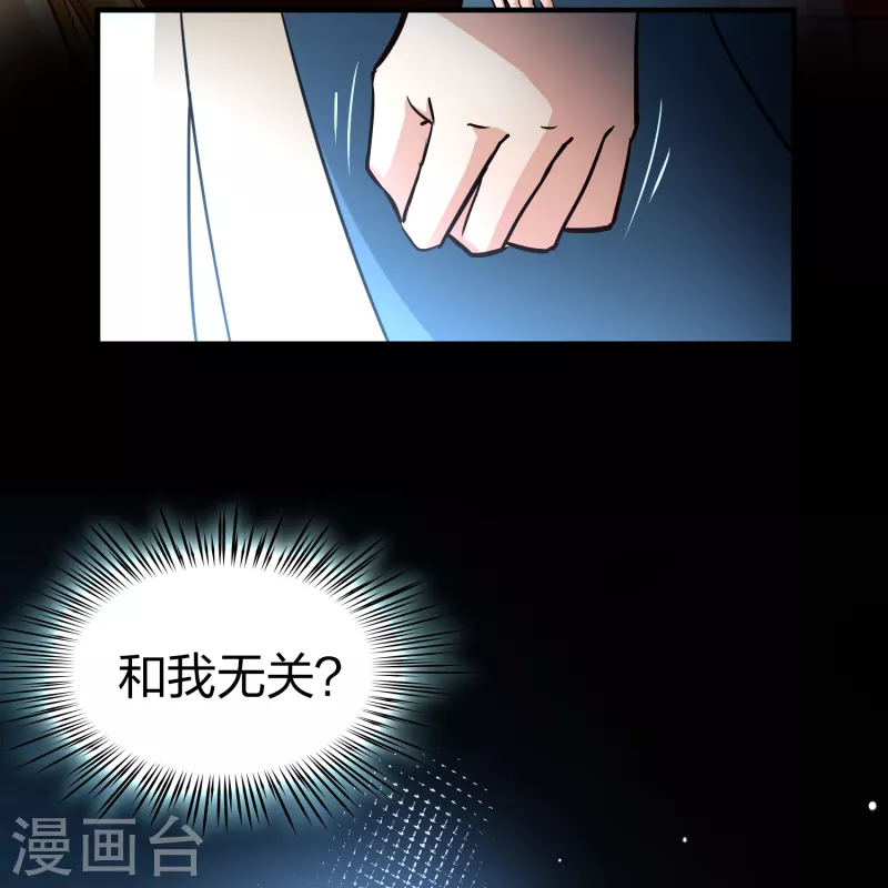 第2季第69话 拉尼阿尔的命运911