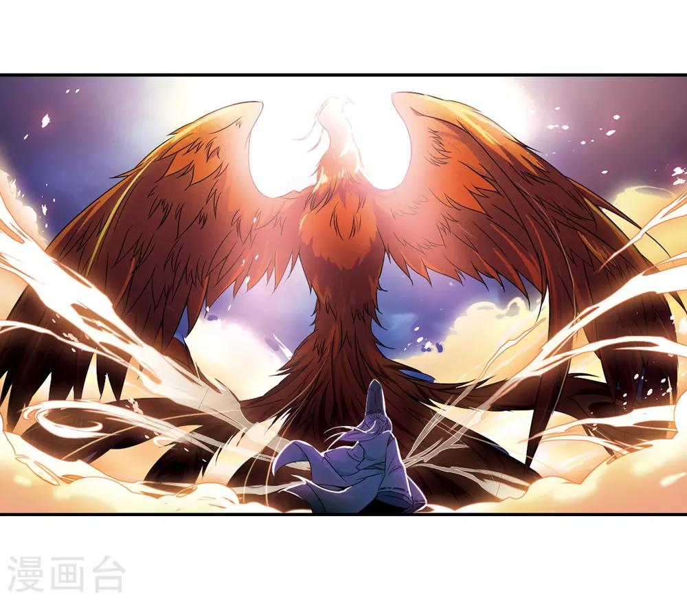 第257话 式神朱雀23