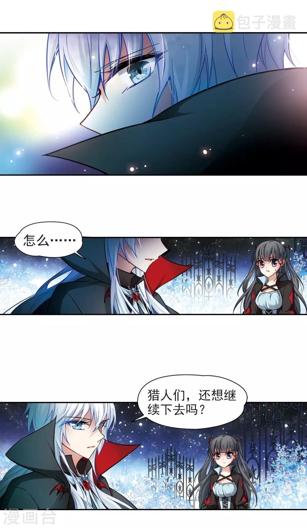 第129话 爱上你11