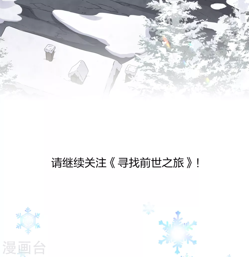 第2季第29话 维京海盗845