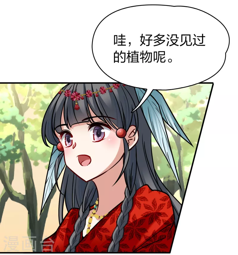 第2季第161话 女王次子-巴加尔王子216