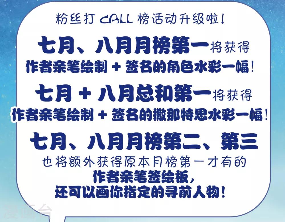 第478话 选妃329