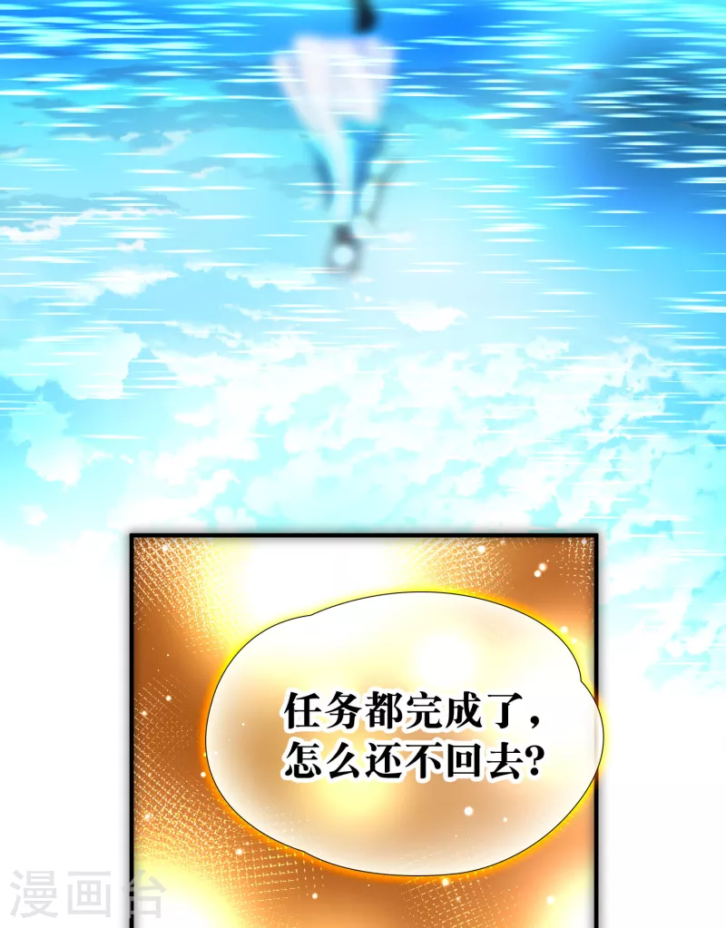 第2季第68话 拉尼阿尔的命运811