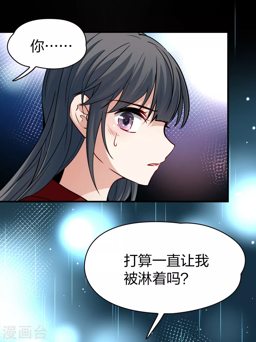 第2季第18话 水精灵的转世420