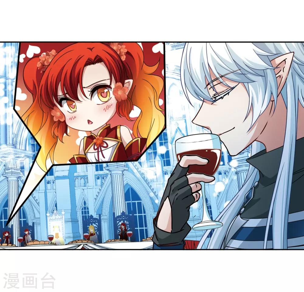 第455话 送给阿斯克的吻123