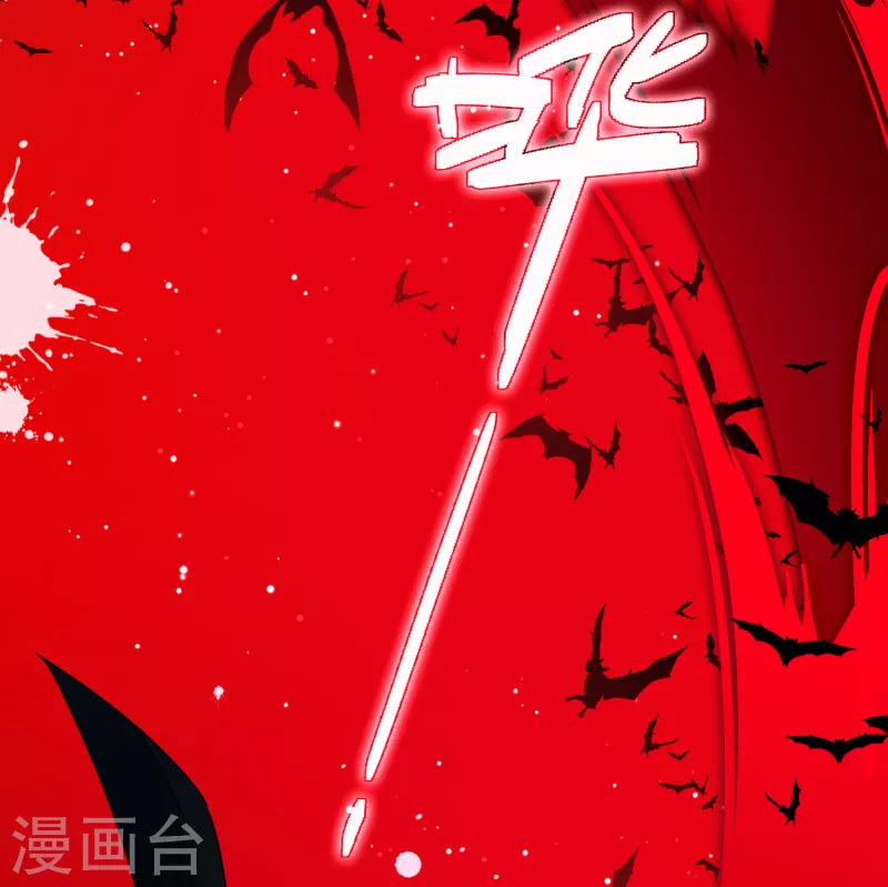 第2季第76话 血族猎杀令328