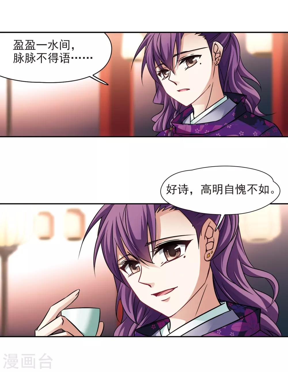 第248话 萤火虫之夜23