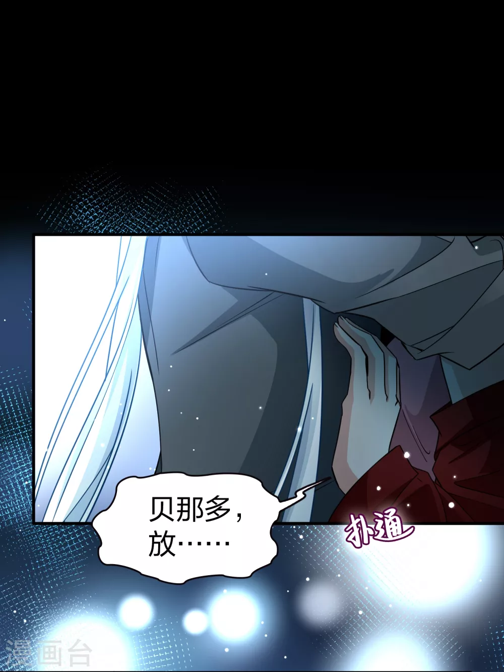 第2季第19话 水精灵的转世522