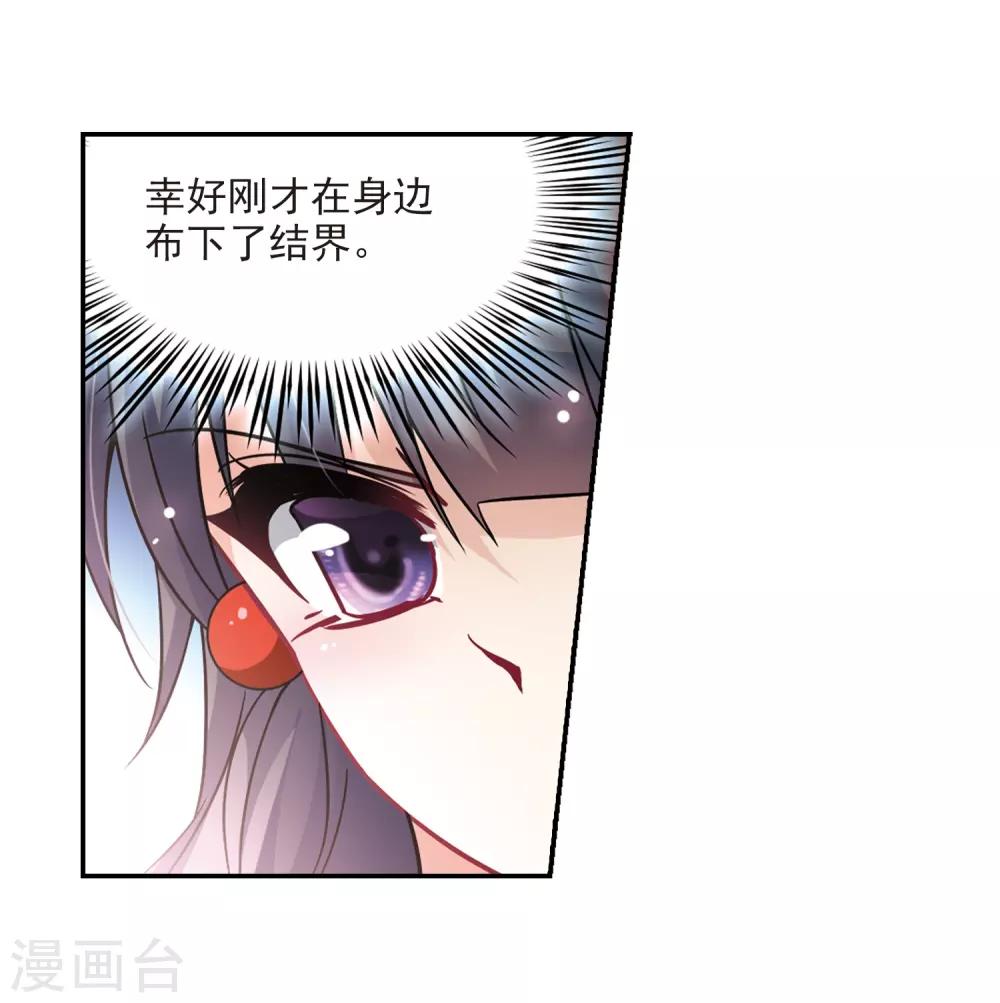 第251话 红发的妖怪215