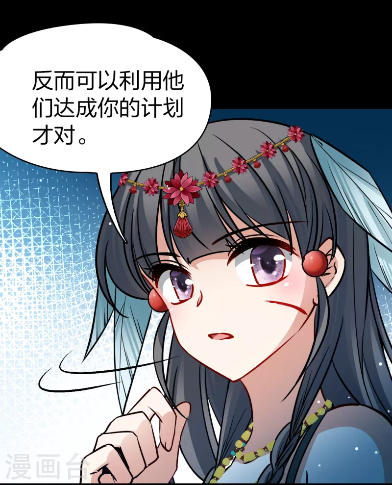 第2季第166话 爱112