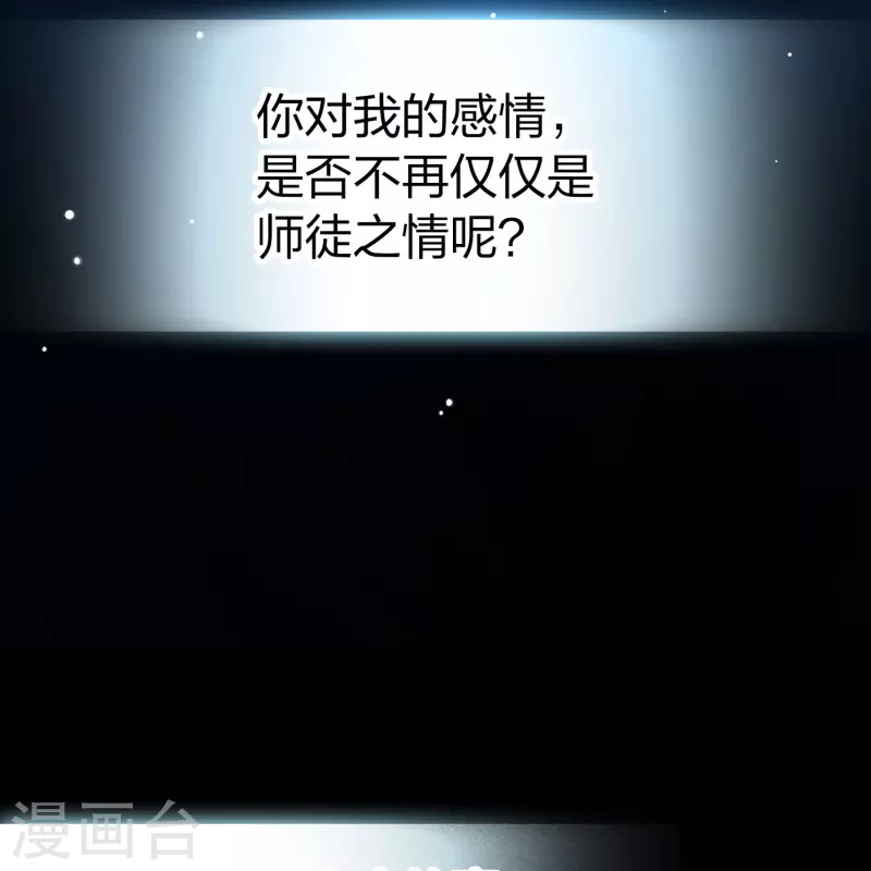 番外篇12 司音番外Just one day0659