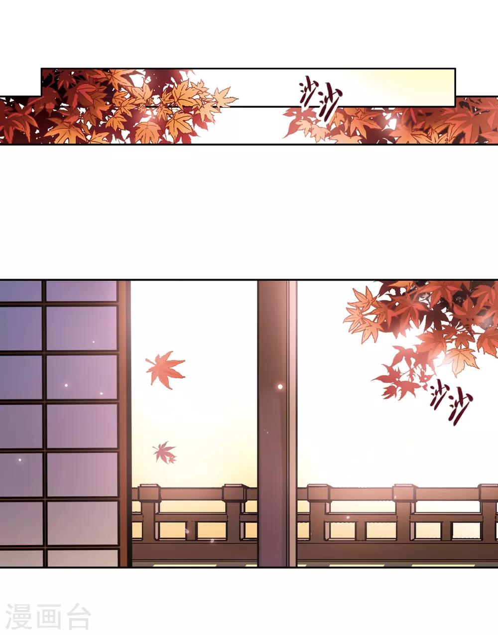 第48话 同样的感情25