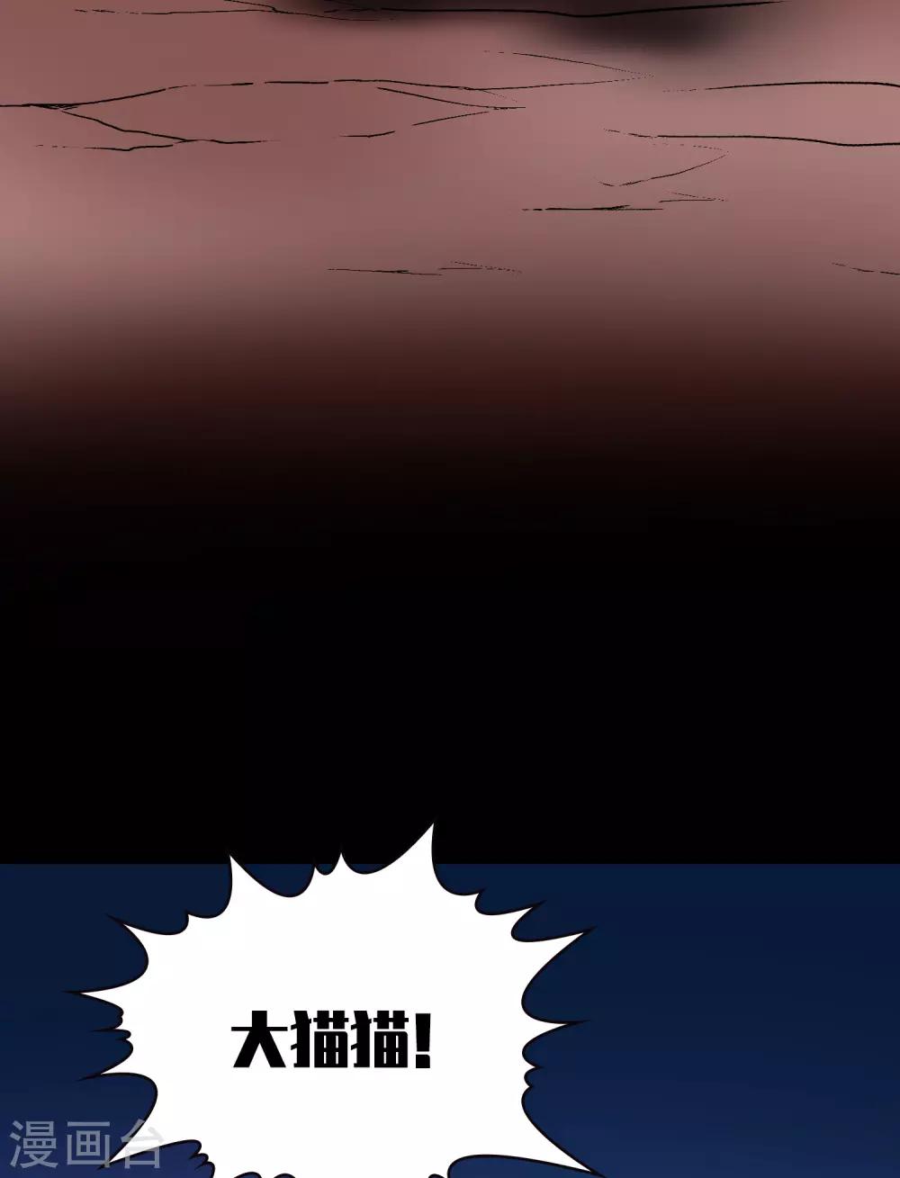 番外篇 节日装扮12