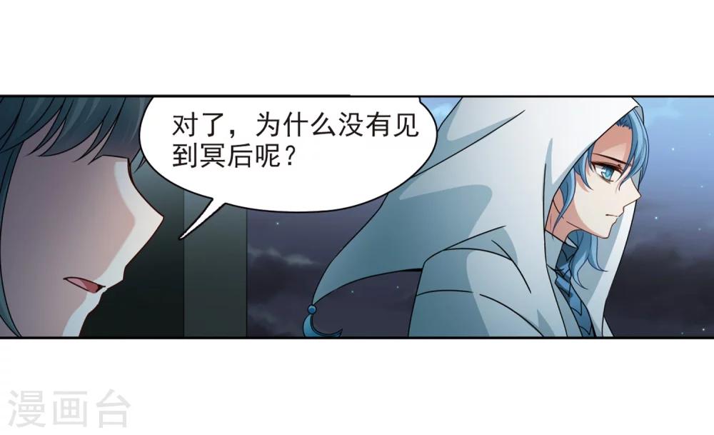 第403话 弹琴之人236