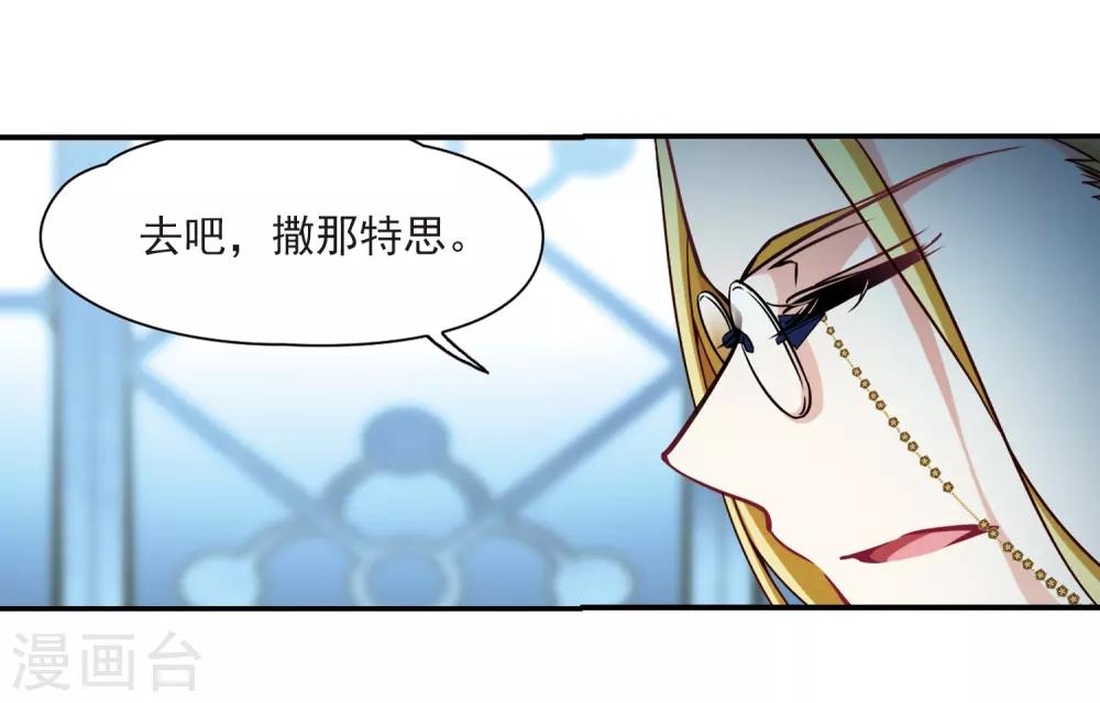 第273话 撒那特思的幸福310
