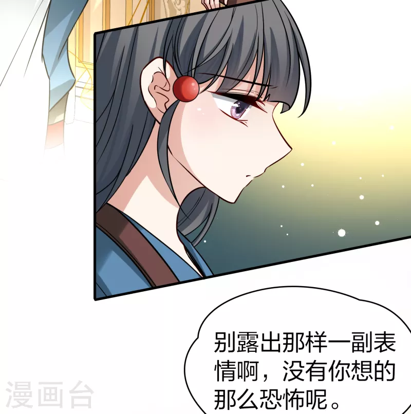 第2季第90话 佛兰德尔的弟弟28