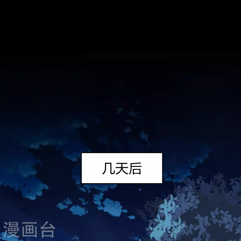 第2季第137话 消失的撒那特思22