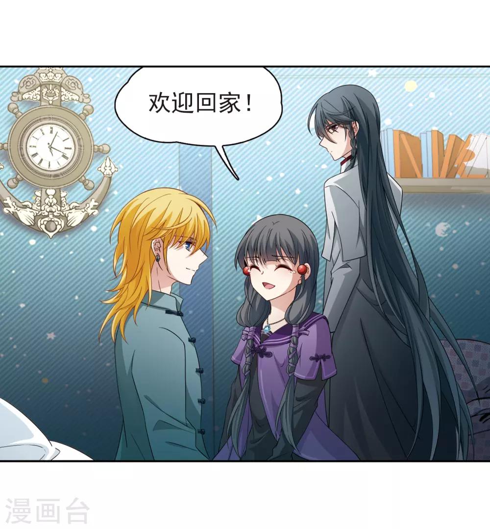 第428话 吃货组上线112