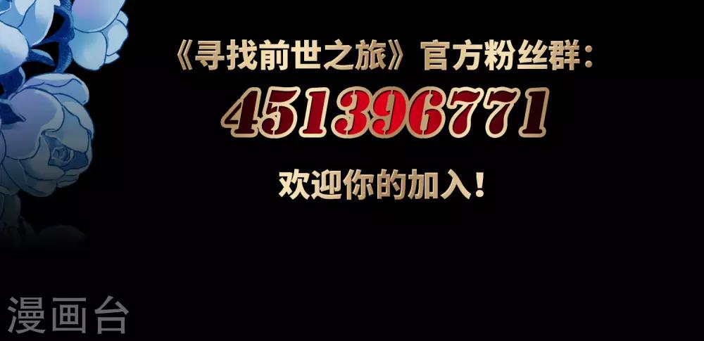 第406话 冥王的宴会332