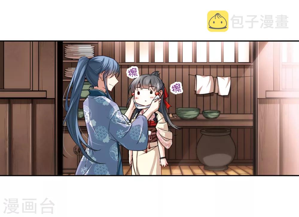 第69话 新年的准备38
