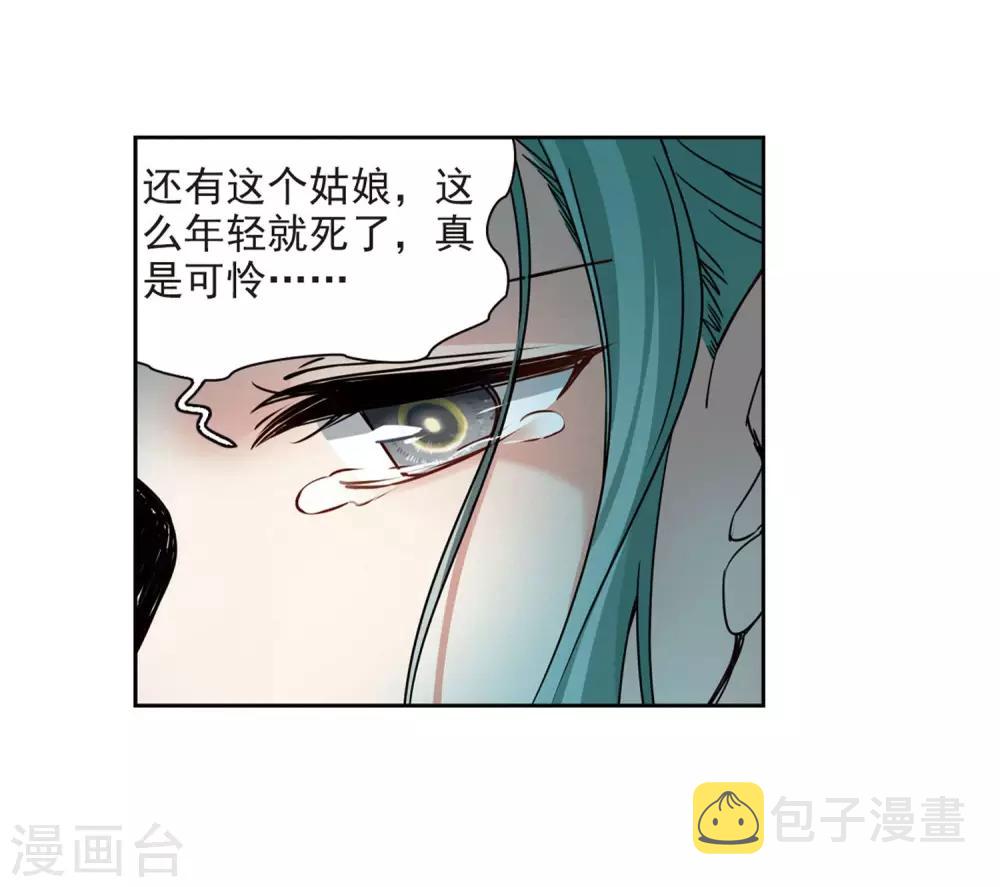 第385话 初到冥界121