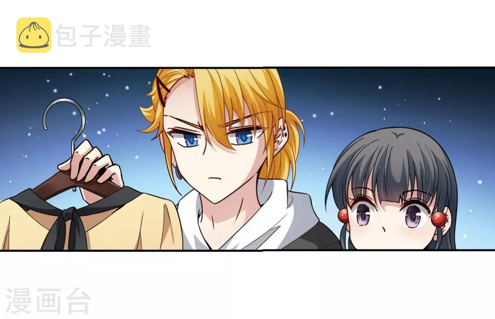第432话 撒那特思的住所215