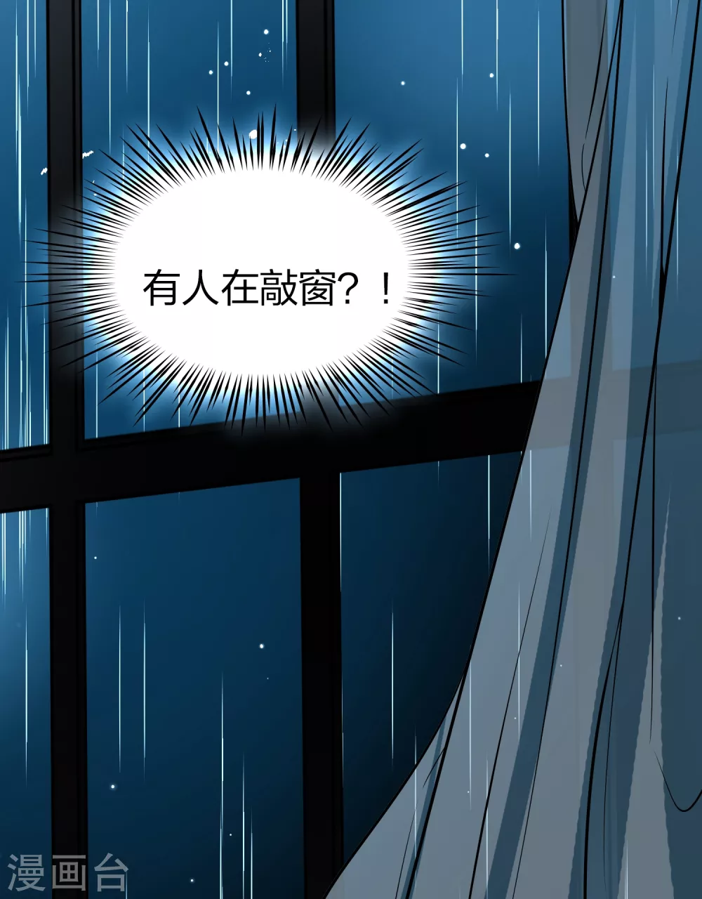 第2季第18话 水精灵的转世49